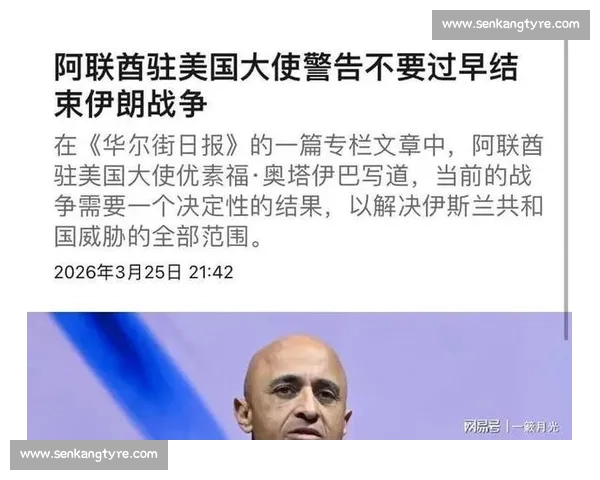 伊朗对阵阿联酋关键之战解析胜负悬念与战术较量全景盘点 伊朗对阵阿联酋关键之战解析胜负悬念与战术较量全景盘点